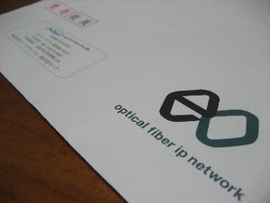 eoから郵便物 eoから郵便物