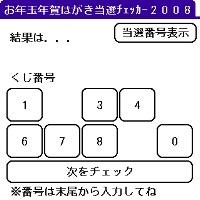 起動画面 起動画面