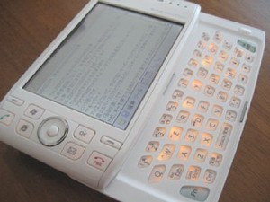 打ちやすいキーボード 打ちやすいキーボード