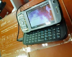 EMONSTER実物 EMONSTER実物