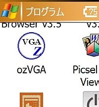 ozVGAアイコン ozVGAアイコン