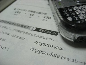 イタリア語centro イタリア語centro