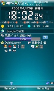 PDCの時計表示が成功 PDCの時計表示が成功