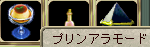 あらどーも あらどーも