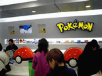 ポケモンセンター横浜開店 ポケモンセンター横浜開店