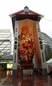 JR博多駅前 JR博多駅前
