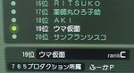 律子ランキング 律子ランキング