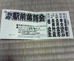 kogechiyo2010-09-06 kogechiyo2010-09-06