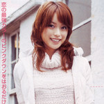 CamCam2005年01月号の蛯原友里ちゃん CamCam2005年01月号の蛯原友里ちゃん