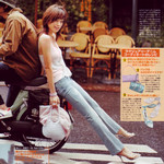 CanCam2004年06月号の蛯原友里ちゃん CanCam2004年06月号の蛯原友里ちゃん