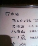 モヒカンっこ かな…? モヒカンっこ かな…?