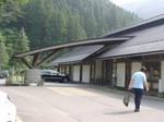 雲の上温泉 雲の上温泉