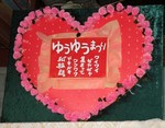 手作りです 手作りです