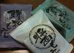 モミジ饅頭 モミジ饅頭