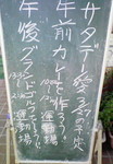 kouyoupta2010-03-27 kouyoupta2010-03-27