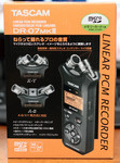 TASCAM DR-07mkII TASCAM DR-07mkII