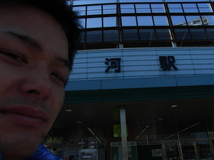 古河駅にて 古河駅にて
