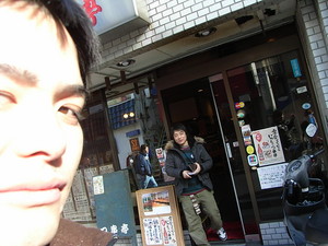 つ串亭前にて・・・ つ串亭前にて・・・