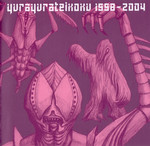 『1998-2004 / ゆらゆら帝国』 『1998-2004 / ゆらゆら帝国』