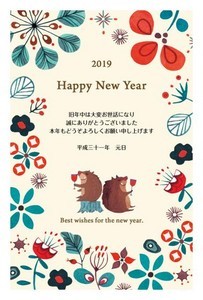 lalavarie2019-01-01 lalavarie2019-01-01