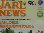 JARL NEWS JARL NEWS