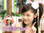 チャーミー? チャーミー?
