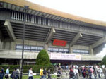 日本武道館 日本武道館