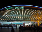 東京ドーム 東京ドーム