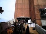 日本青年館 日本青年館
