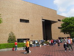 宇都宮市文化会館 宇都宮市文化会館