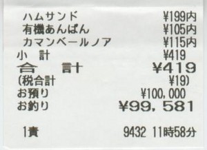 À¨¤¤¥ì¥·¡¼¥È¡ª À¨¤¤¥ì¥·¡¼¥È¡ª