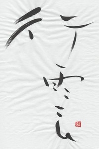 ¡Ö¹Ô±À¡Ê¤³¤¦¤¦¤ó¡Ë¡× ¡Ö¹Ô±À¡Ê¤³¤¦¤¦¤ó¡Ë¡×