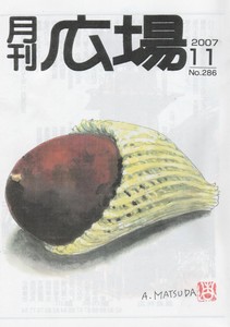 ¡Ö¹¾ì¡×11·î¹æ ¡Ö¹¾ì¡×11·î¹æ