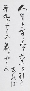 ¥ï¡¼¥¤¡¢£³£¹ºÐ¤À¡ª ¥ï¡¼¥¤¡¢£³£¹ºÐ¤À¡ª