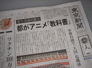 おいおい! おいおい!
