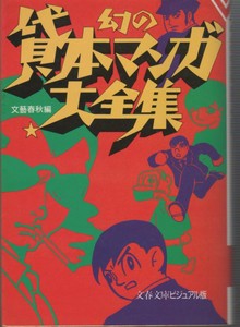 私も持ってた! 私も持ってた!