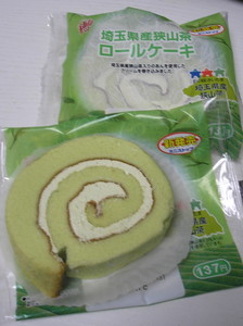 狭山茶ロールケーキ 狭山茶ロールケーキ