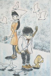 「永島慎二・版画&原画展」 「永島慎二・版画&原画展」
