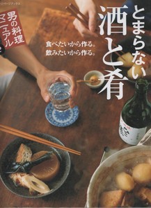 例えば、こんな本。 例えば、こんな本。