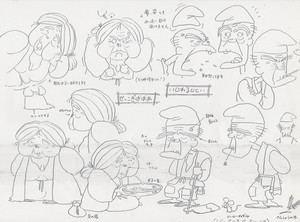 ほらね。 ほらね。