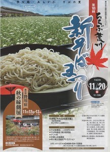 楽しそう! 楽しそう!
