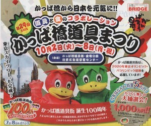イベントは今日がメイン・・・ イベントは今日がメイン・・・