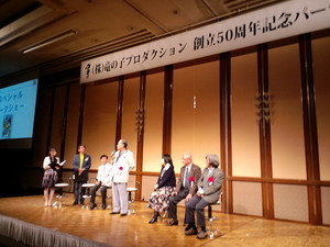 スピーチは大平透御大! スピーチは大平透御大!