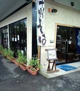 オープン直前! オープン直前!