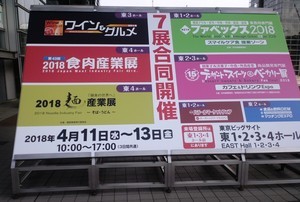 他には寄らない! 他には寄らない!