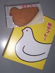 masta-21822007-05-16 masta-21822007-05-16