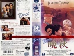 晩秋 晩秋