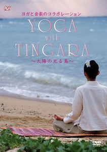 yoga dvd yoga dvd