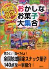 きょうも講談社のご本でした♪ きょうも講談社のご本でした♪