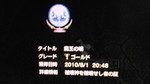 えっ?終わり? えっ?終わり?